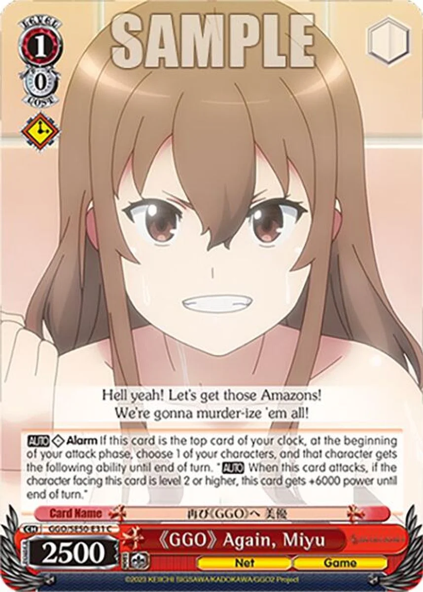 《GGO》 Again, Miyu 「GGO/SE50-E31」「EN」