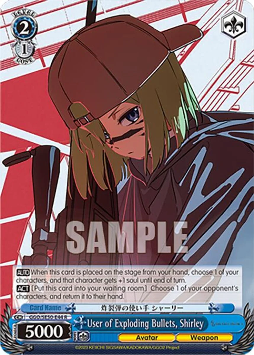 User of Exploding Bullets, Shirley 「GGO/SE50-E44」「EN」