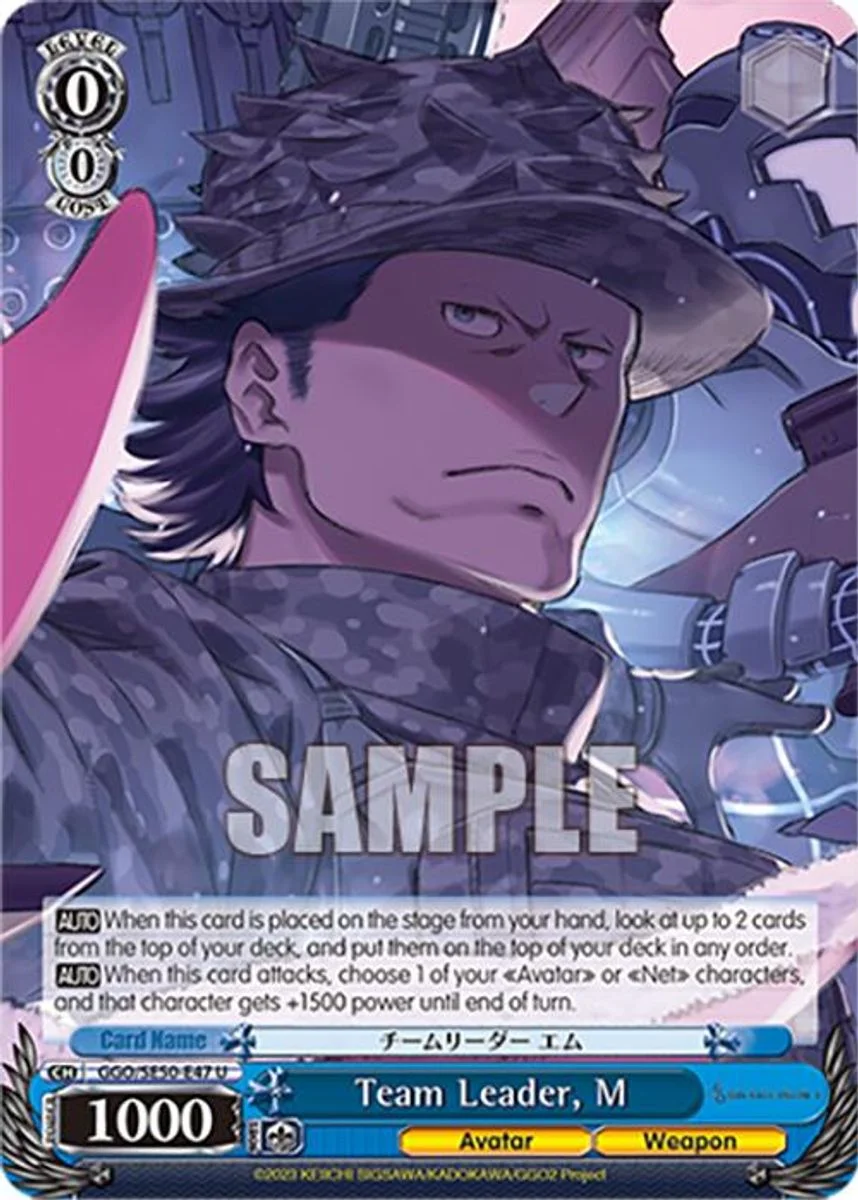 Team Leader, M 「GGO/SE50-E47」「EN」