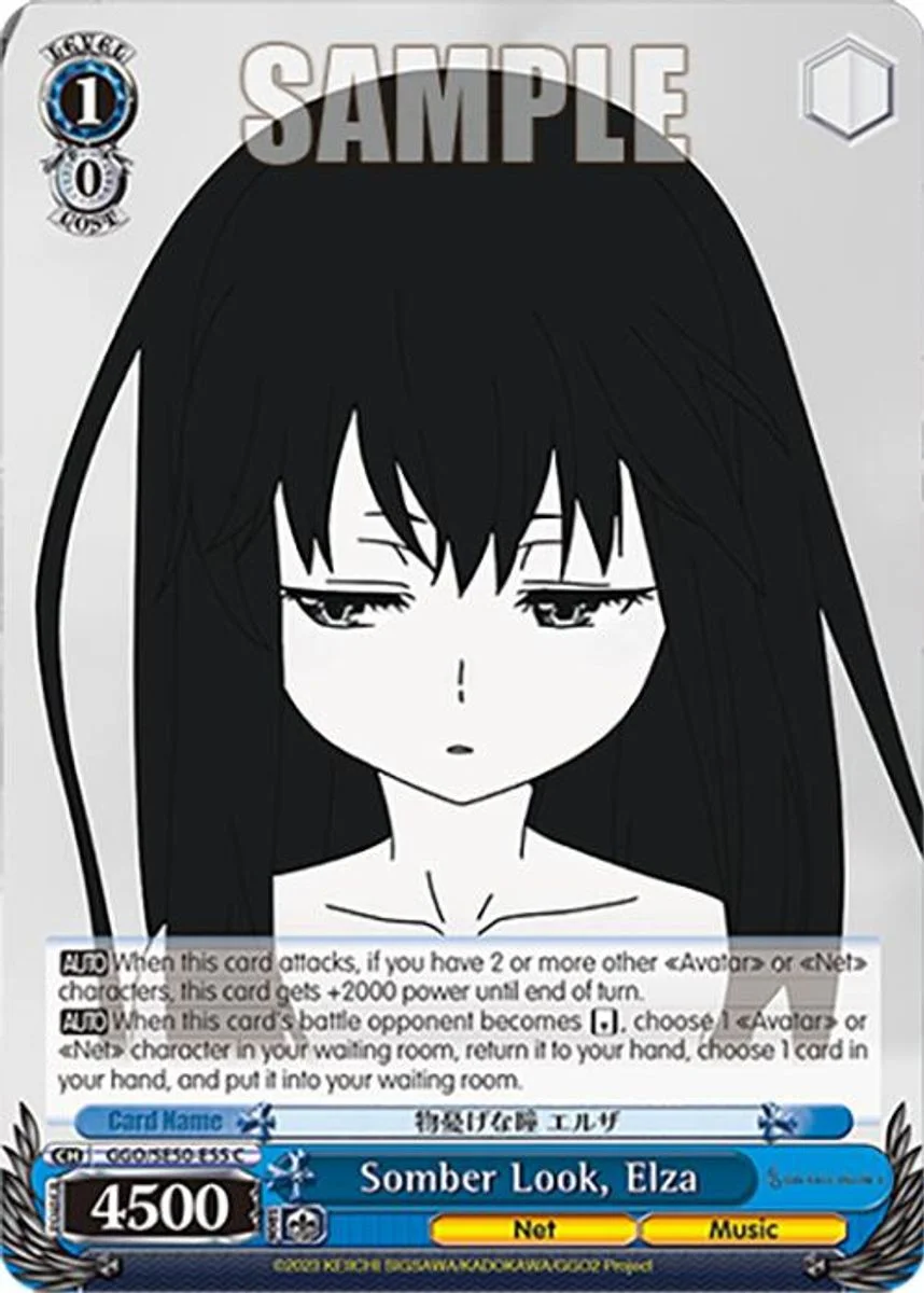 Somber Look, Elza 「GGO/SE50-E55」「EN」