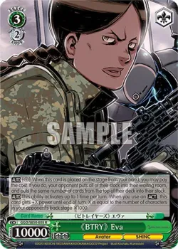 《BTRY》 Eva #GGO/SE50-E05 · Weiss Schwarz