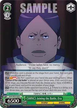《SHINC》 Joining the Battle, Eva #GGO/SE50-E08 · Weiss Schwarz