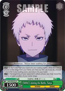 《SHINC》 Joining the Battle, Tanya #GGO/SE50-E12 · Weiss Schwarz
