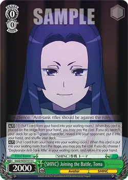 《SHINC》 Joining the Battle, Toma 「GGO/SE50-E13」「EN」