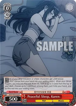 Peaceful Sleep, Karen 「GGO/SE50-E26」「EN」