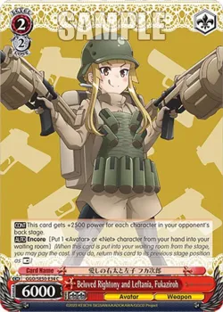 Beloved Rightony and Leftania, Fukaziroh 「GGO/SE50-E34」「EN」