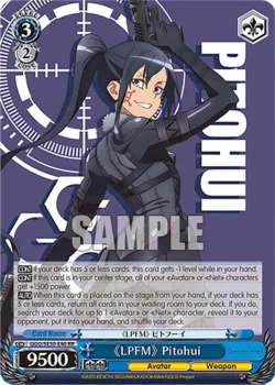 《LPFM》 Pitohui 「GGO/SE50-E40」「EN」