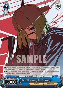 User of Exploding Bullets, Shirley 「GGO/SE50-E44」「EN」