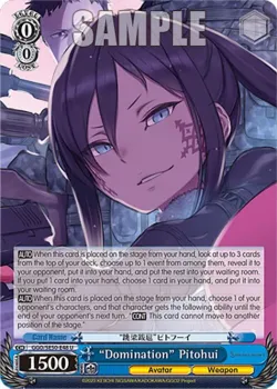 “Domination” Pitohui 「GGO/SE50-E48」「EN」