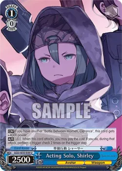 Acting Solo, Shirley 「GGO/SE50-E49」「EN」