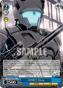 《BTRY》 Elvin 「GGO/SE50-E57」「EN」