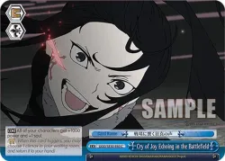 Cry of Joy Echoing in the Battlefield 「GGO/SE50-E60」「EN」