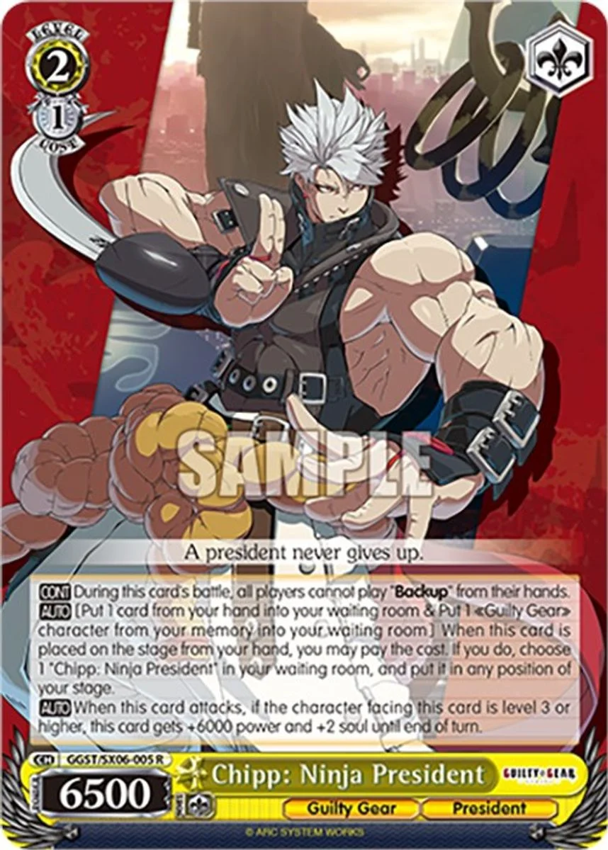 Chipp: Ninja President 「GGST/SX06-005」「EN」