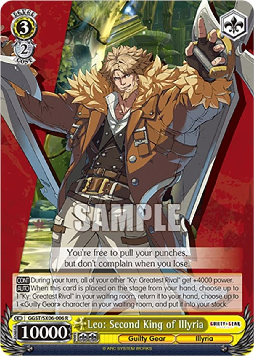 Leo: Second King of Illyria 「GGST/SX06-006」「EN」