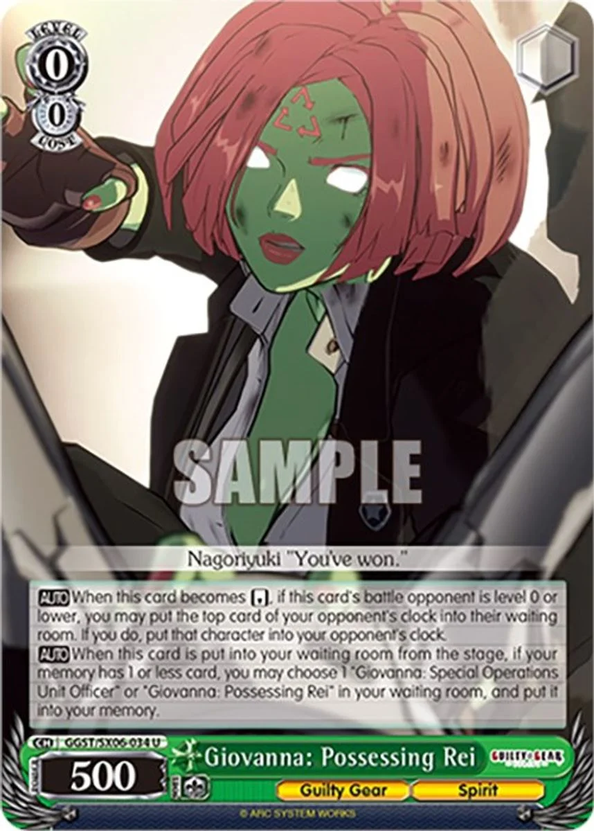 Giovanna: Possessing Rei 「GGST/SX06-034」「EN」