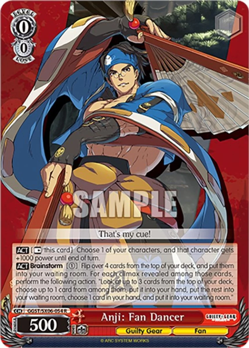 Anji: Fan Dancer 「GGST/SX06-054」「EN」