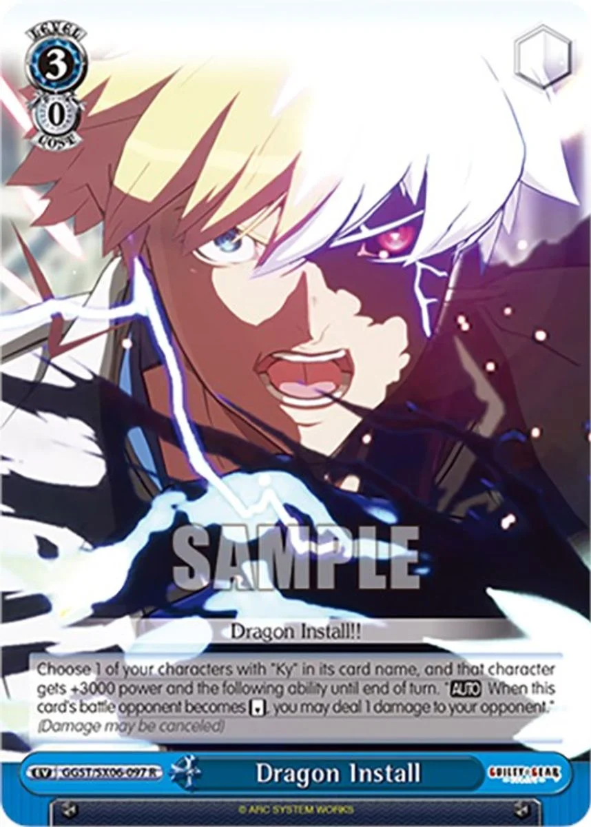 Dragon Install 「GGST/SX06-097」「EN」