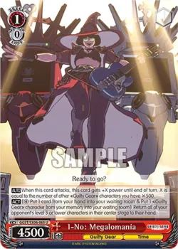 I-No: Megalomania 「GGST/SX06-065」「EN」
