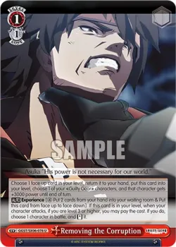 Removing the Corruption 「GGST/SX06-076」「EN」