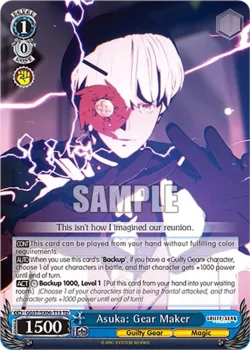 Asuka: Gear Maker 「GGST/SX06-T15」「EN」