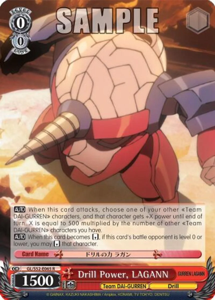 Drill Power, LAGANN 「GL/S52-E065」「EN」