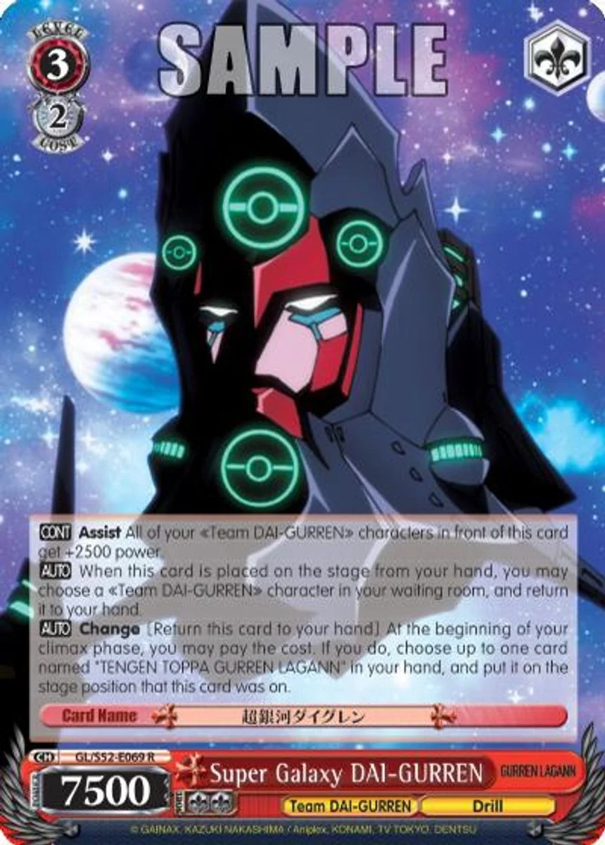 Super Galaxy DAI-GURREN 「GL/S52-E069」「EN」
