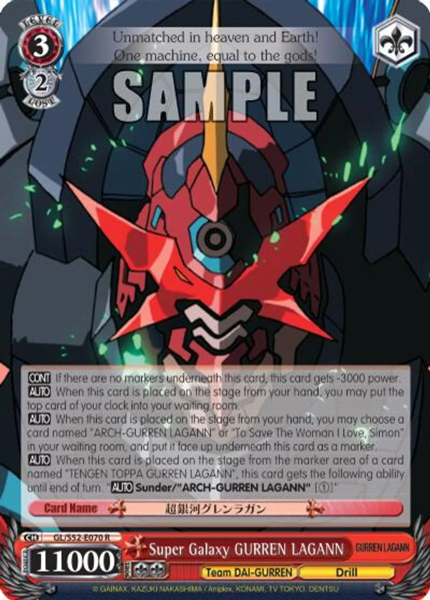 Super Galaxy GURREN LAGANN 「GL/S52-E070」「EN」