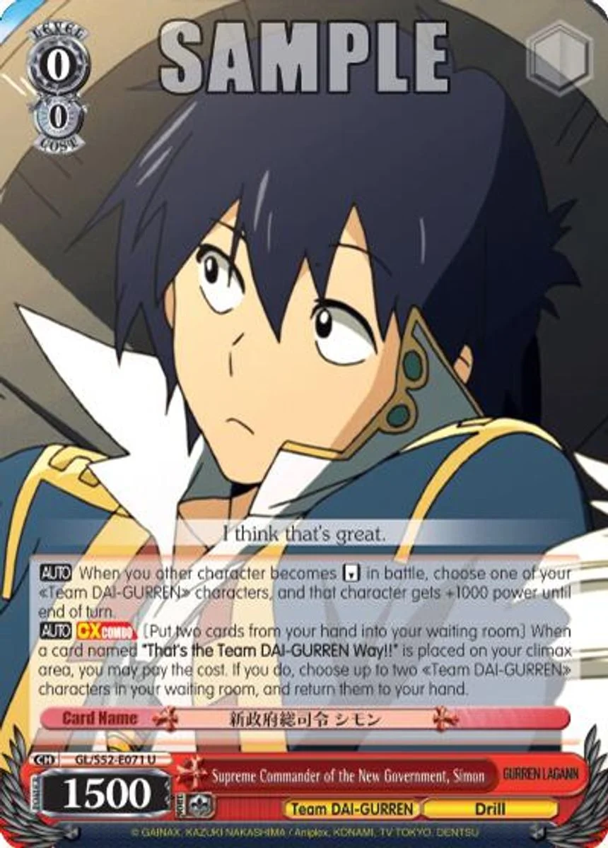 Supreme Commander of the New Government, Simon 「GL/S52-E071」「EN」