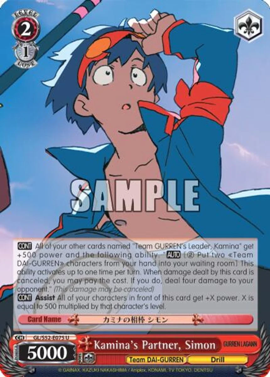 Kamina's Partner, Simon 「GL/S52-E075」「EN」