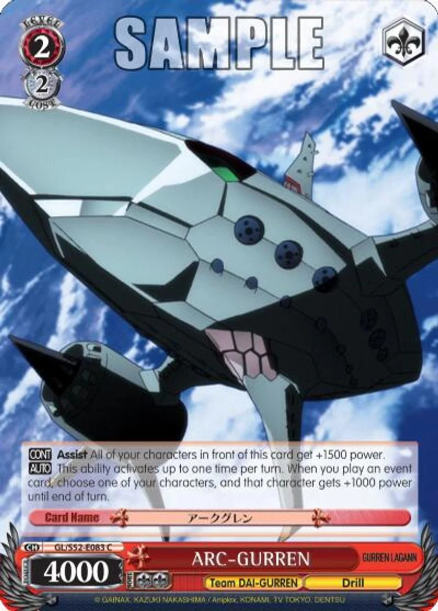 ARC-GURREN 「GL/S52-E083」「EN」