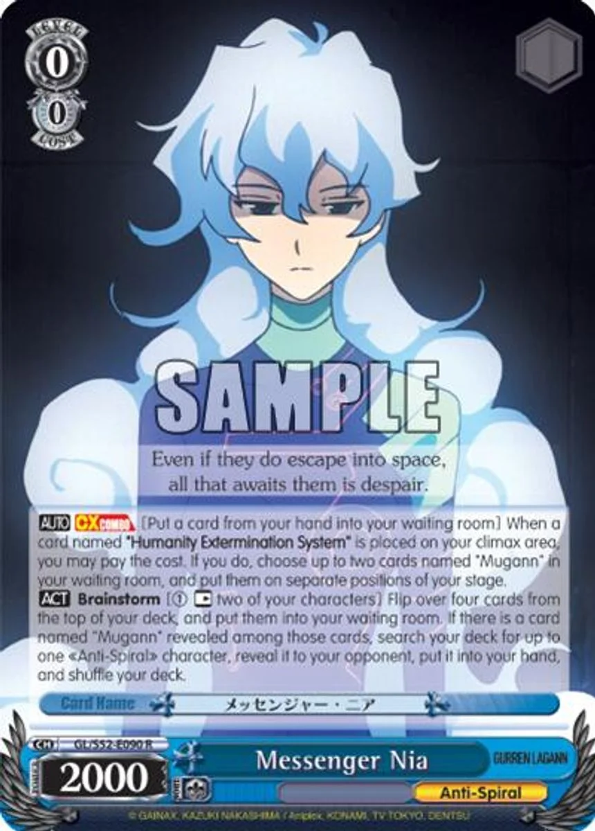 Messenger Nia 「GL/S52-E090」「EN」