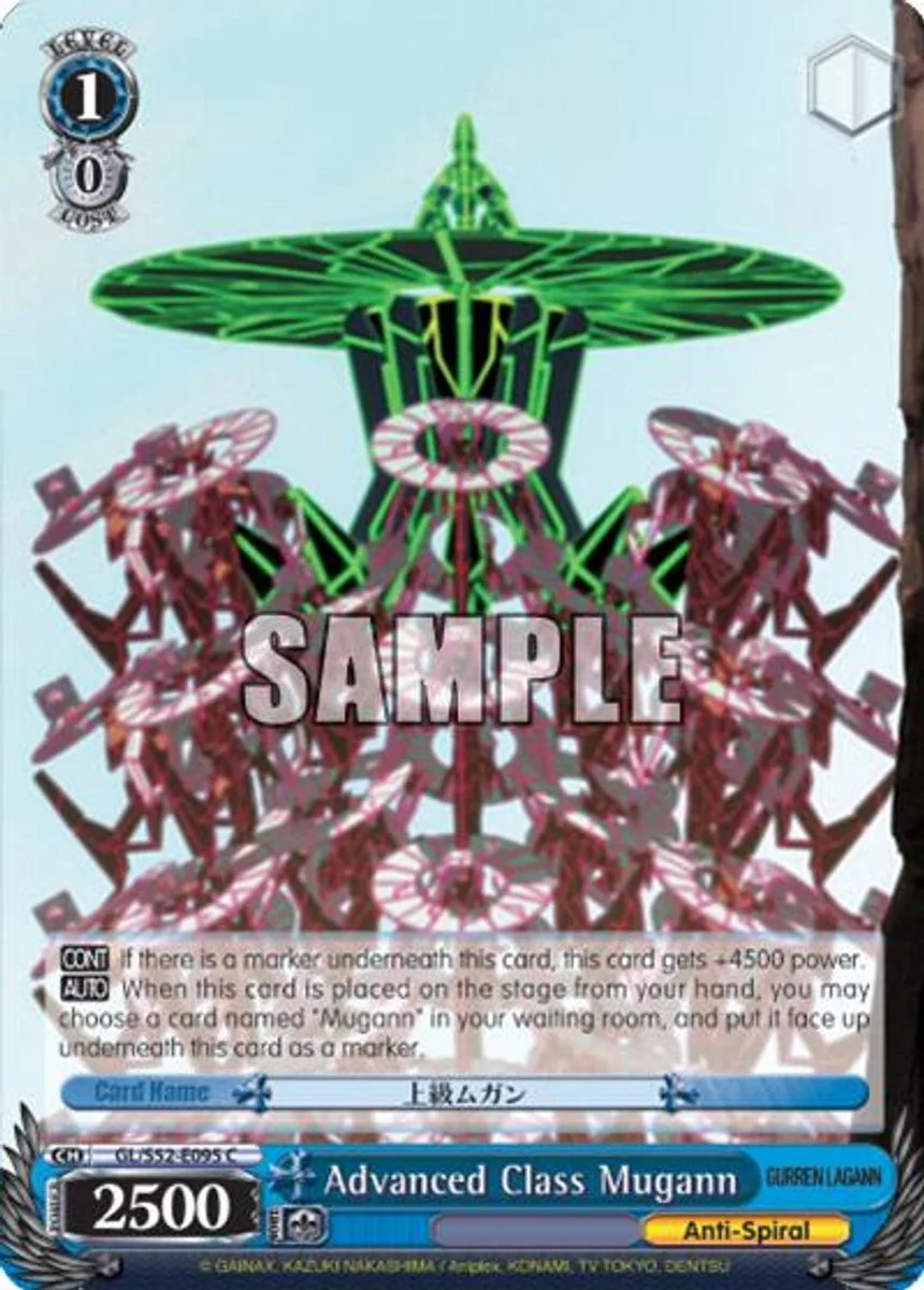 Advanced Class Mugann 「GL/S52-E095」「EN」