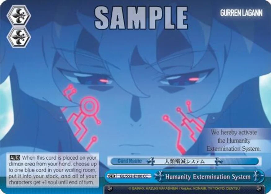 Humanity Extermination System 「GL/S52-E100」「EN」