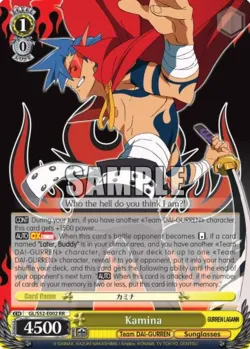 Kamina #GL/S52-E002 · Weiss Schwarz
