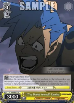 If You Doubt Yourself, Kamina #GL/S52-E015 · Weiss Schwarz