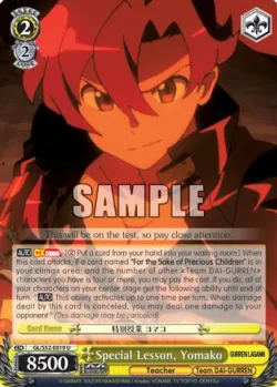 Special Lesson, Yomako #GL/S52-E019 · Weiss Schwarz