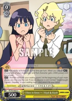 I Have to Know～! Kiyal & Kiyoh #GL/S52-E021 · Weiss Schwarz