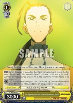 New Supreme Commander of the New Government, Rossiu #GL/S52-E024 · Weiss Schwarz