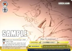 So This Is the Power of the Spiral, Huh...? #GL/S52-E032 · Weiss Schwarz