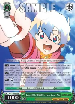 Team DAI-GURREN's Head Cook, Nia #GL/S52-E036 · Weiss Schwarz