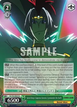 Spiral King's Supreme General, Cytomander the Swift #GL/S52-E037 · Weiss Schwarz