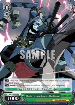 Mobile Fortress Gunmen, Dai-Gunzan #GL/S52-E045 · Weiss Schwarz