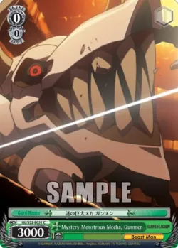 Mystery Monstrous Mecha, Gunmen #GL/S52-E051 · Weiss Schwarz