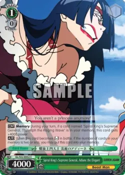 Spiral King's Supreme General, Adiane the Elegant #GL/S52-E052 · Weiss Schwarz