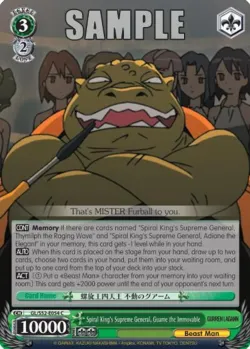 Spiral King's Supreme General, Guame the Immovable #GL/S52-E054 · Weiss Schwarz