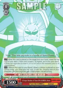 A Proper Member of Team DAI-GURREN, Boota 「GL/S52-E064」「EN」