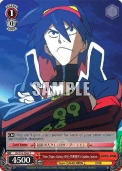 Team Super Galaxy DAI-GURREN's Leader, Simon 「GL/S52-E067」「EN」