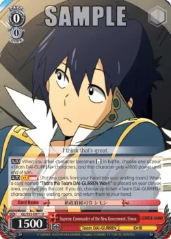 Supreme Commander of the New Government, Simon 「GL/S52-E071」「EN」