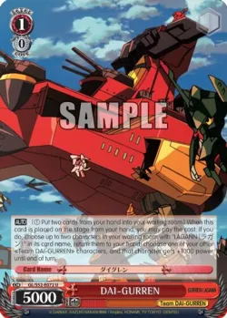 DAI-GURREN 「GL/S52-E072」「EN」