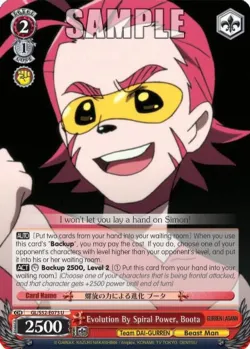 Evolution By Spiral Power, Boota 「GL/S52-E073」「EN」